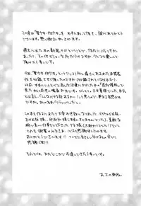 [Asano Ai] Sei Shoujo Sei Shoujo