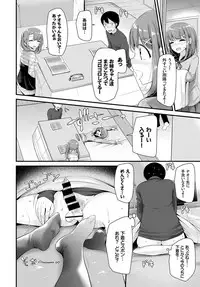 COMIC BAVEL 2017-07 [Digital]