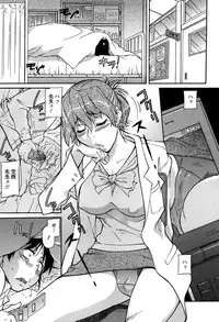 [Kaneko Toshiaki] Umanorijoshi Hosyokukei