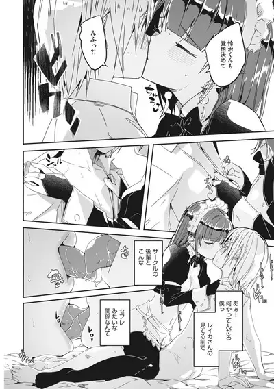 COMIC Megastore Vol. 4