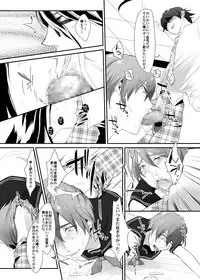 [Chijoku An] Choukyou no Kokuin ~Joseika Omocha ni Sareta Seinen~