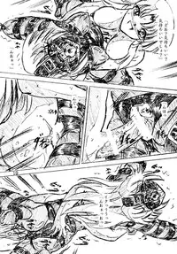 [Sumomo-dou] Jibaku-hime + Osorubeshi Kikai no Pantsu [Digital]