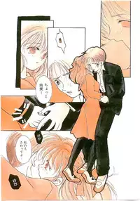 [Yamada Hiyori] Koharu Biyori