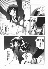 [Nanami Haruka] Oyatsu Mix