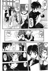 [uirou] FAMILY JUICE [Chinese]