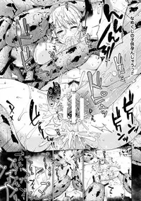 [Anthology] 2D Comic Magazine Ishukan Haramase Bakemono Seieki de Shikyuu o Mitasareru Onna-tachi Vol. 1 [Digital]