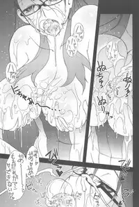 (C78) [Sanazura Doujinshi Hakkoujo (Sanazura Hiroyuki)] Kaijou Genteibon matomemasita (Various)