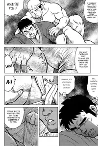 [Seizou Ebisubashi] My Hometown Hospitality [Eng]