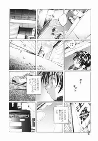 [Unno Hotaru] Shoujo no Ijou na Aijou