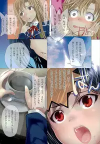 (C89) [TRI-MOON! (Mikazuki Akira!)] Amairo - fullcolor collection Vol.16 - (Various)