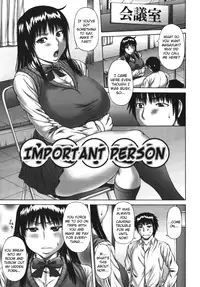 [Sakaki Utamaru] Muchi Navi - Mucchiri Navigation [English] [Kidneys]