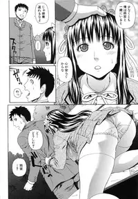 [Dakouin Saburou] Nakadashi Platonic