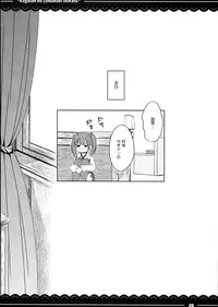 (C90) [Itou Life] Kaga-san no Jimunuki Seikatsu (Kantai Collection -KanColle-) [Chinese] [丧尸汉化]