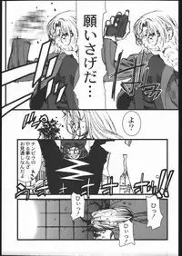 (C57) [BLACK FLY (Ikegami Tatsuya)] KILLER QUEEN RESERVOIR DOGS (Street Fighter)