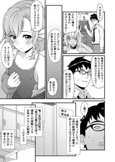 [Athome Shuka (Takunomi)] Enjo Kouhai Soushuuhen 2 [Digital]