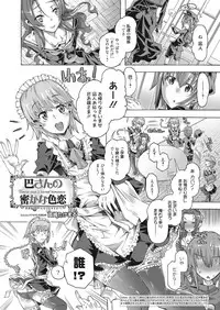 Web Manga Bangaichi Vol. 10