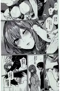 COMIC Kairakuten 2016-03