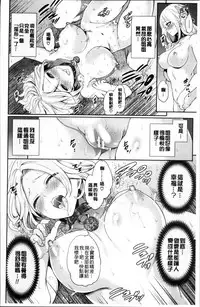 [Miyahara Ayumu] Doll no Yakata [Chinese]