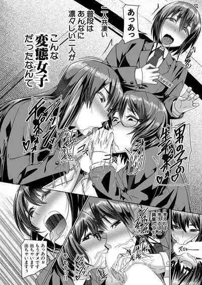 COMIC Mugen Tensei 2022-09