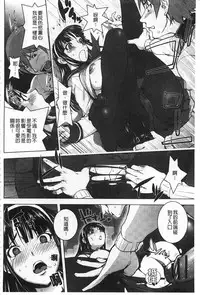 [Kon-kit] Netorare New Heroine | 被偷吃的乳人妻角色 [Chinese]