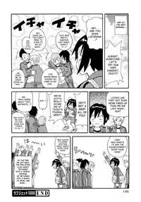 [John K. Pe-Ta] Todoroke!! Monzetsu Screamer | Roar!! Fainting in Agony Screamer [English] {SaHa} [Decensored]