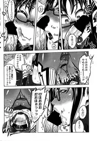 COMIC Penguin Club 2016-02