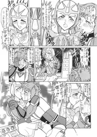 (C55) [RAT TAIL (Various)] TAIL-MEN LEIJI MATSUMOTO BOOK (Various)