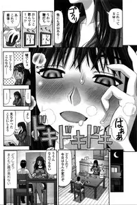 COMIC Penguin Club 2016-02