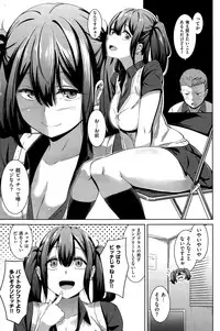 COMIC Shitsurakuten 2015-10