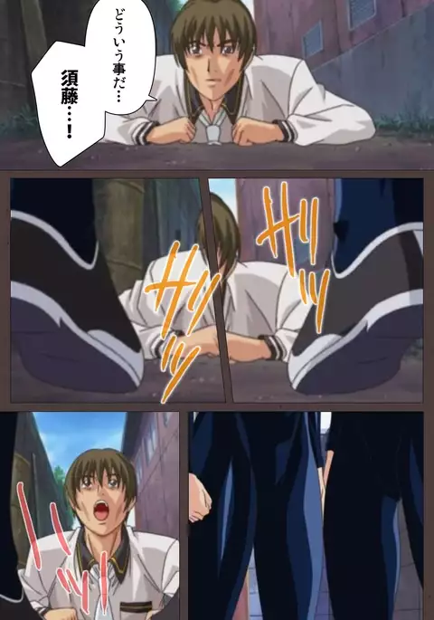 DISCIPLINE Dainishou Complete Ban