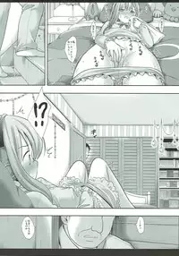 (C92) [Nagiyamasugi (Nagiyama)] Nii-san Daisuki Eromanga Sensei, nanoni (Eromanga Sensei)