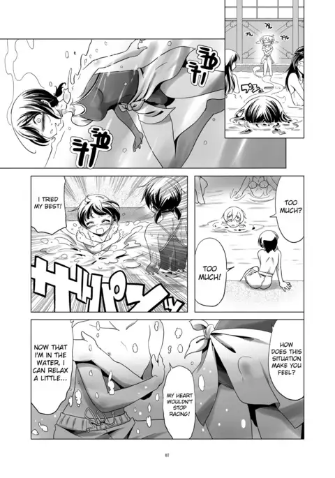 Hentai Futago no Natsuyasumi