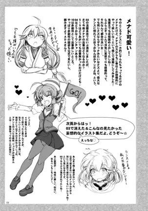 Daisuki Kua Lu Lane (Rance 03) [Digital] [English] (RookieDreamsScanlations) {Incomplete]