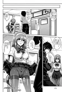 COMIC Anthurium 005 2013-09