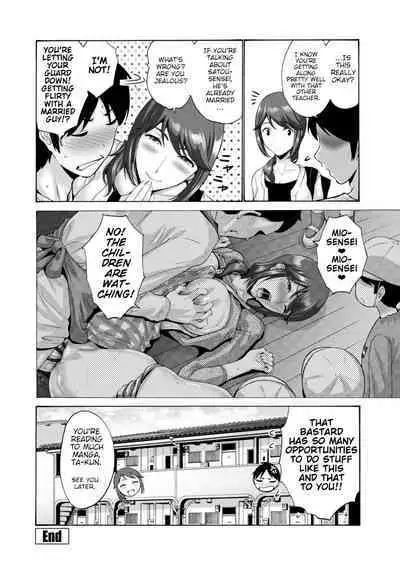 Haha wa Musuko no Chinpo ni Koi o Suru - Mother lusts after her son's dick. + FANZA Tokusouban Furoku