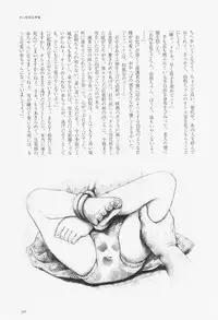 [Fractal Underground Studio] Kodomo Rakuen Ransel Shoujo Hen