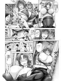 [Anthology] Angel Club MEGA Vol. 03