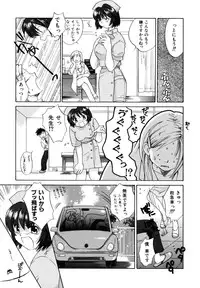 [Amanatsu Makoto] Amakan