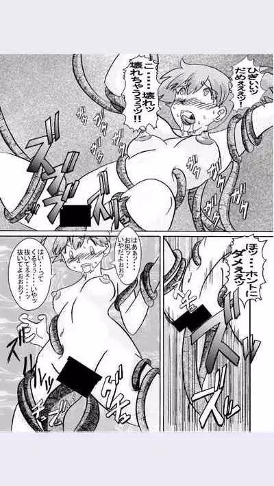 [Light Rate Port Pink] Aku no Soshiki e Kairaku Nyuudan Kyoufu no Sennou Ball (Pokémon)