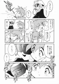 (C73) [Ryuutai Rikigaku (Akio Takami)] POCKET COWBOY RETURNS! (Bakusou Kyoudai Lets & Go!!)