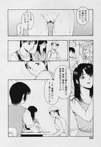 COMIC Tenma 2005-11