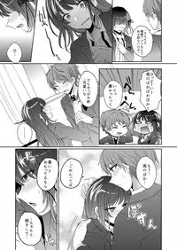 Saimin Kanojo to Asa made Zupposhi!