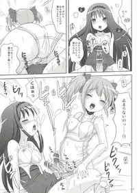 (Futaket 07) [L.P.E.G. (Marneko)] Hybrid (Puella Magi Madoka Magica)