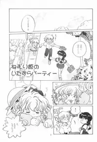 [Log House (Senkan Yamatoni)] I CAN’T GIVE YOU ANYTHING BUT LOVE, BABY