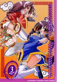 [Misakura Nankotsu] Hikikomori Kenkouhou