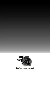 Ghost Love Ch.1-23.5 (English) (YoManga) (Ongoing)