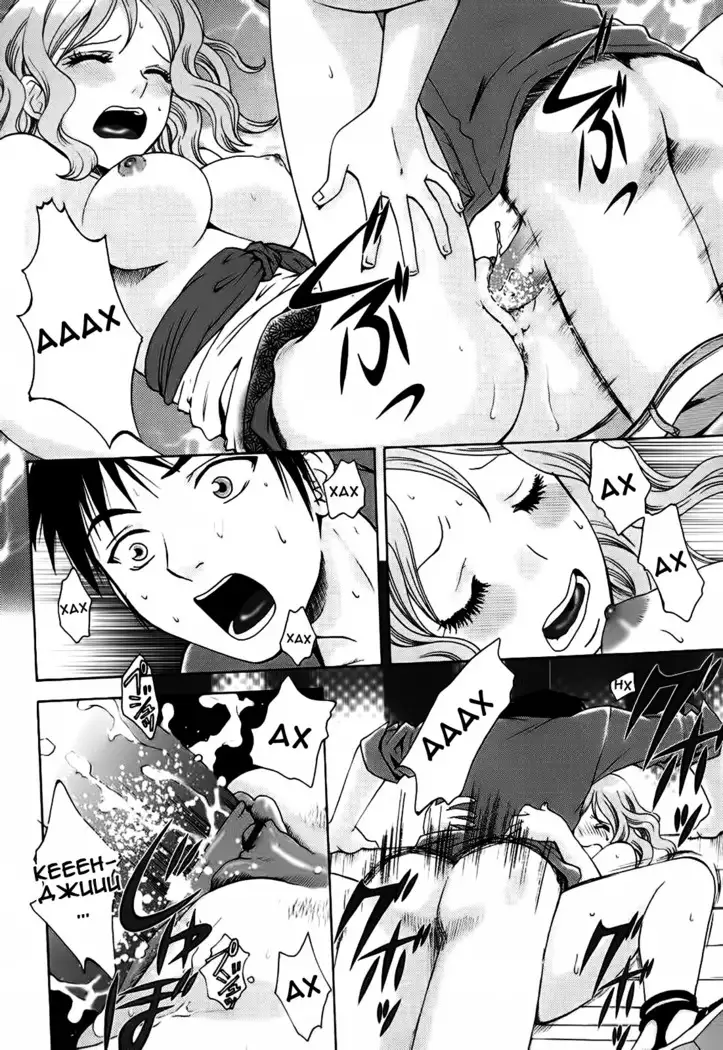 Kanojo no Shi.zu.ku Ch. 1-3