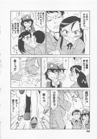 [Charlie Nishinaka] Shuppatsu Shinko