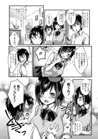 COMIC Koh 2018-08 [Digital]