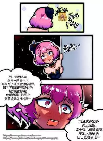 [Creeen] 루시드 VS 대적자 (MapleStory)(Chinese)【基德漢化組】